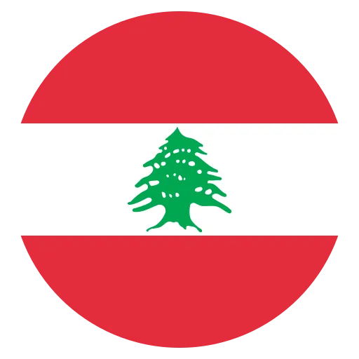 لبنان