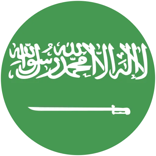 المملكة العربية السعودية